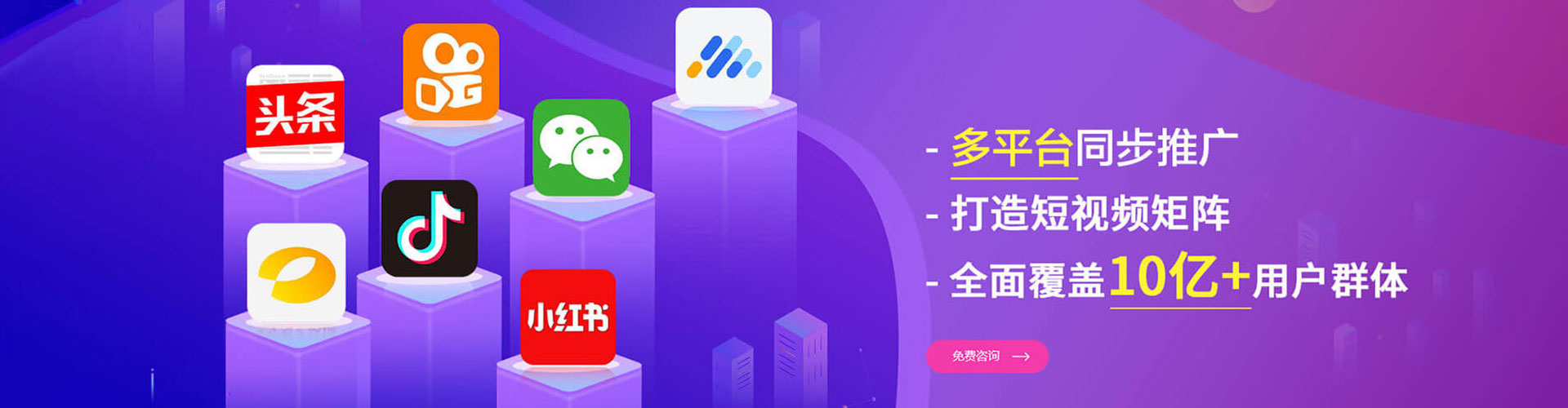 德化网络推广开户