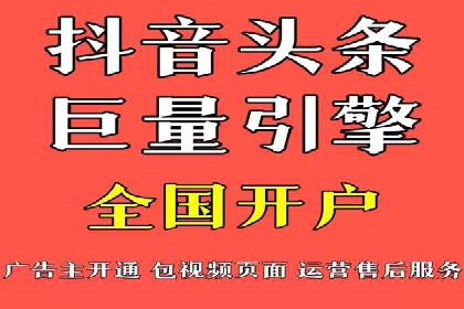 360信息流广告效果分析：成功案例分享