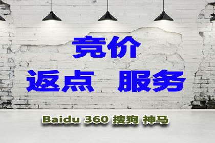百度竞价推广公司案例探讨：如何优化广告创意