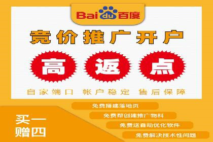 案例分享：SEM托管助力企业线上线下融合
