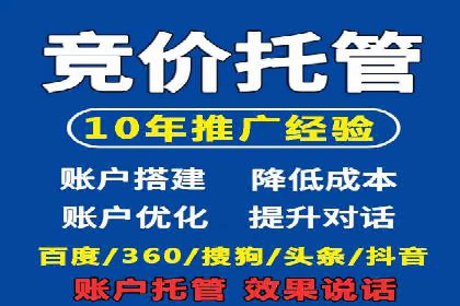 案例分享：如何通过百度推广提升排名
