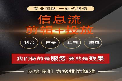抖音信息流广告如何助力品牌快速崛起