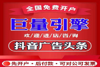 案例分析：竞价端口开户流程